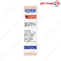 Stat Guard Bioglan