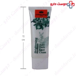 Cosmecology Brightening Anti Dark Spot Cream 50 ml