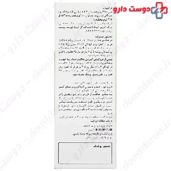 Bionorica Imupret 50 Tablet