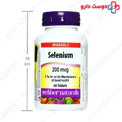 Hi Health Selenium 200 mcg 30 Tablets