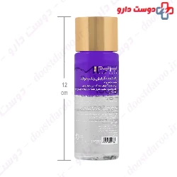 Prime Water Proof Eye Make Up Remover Two Phase