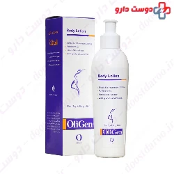Softening Body Lotion OliGen