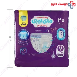 Diaper Pants XX Large My baby