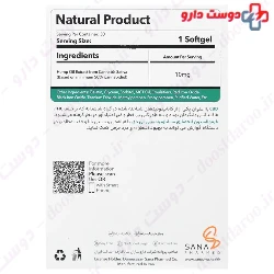 CBD 10 mg Sanaviva