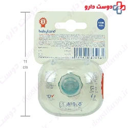 Baby Land Orthodontic Luminescent Pacifier 484