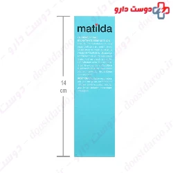 Matilda Baby Moisturizing Face 50 ml Cream