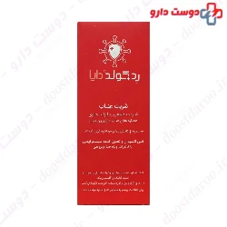 Red Cold Daya Daya Darou