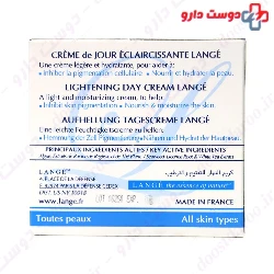 Lightening Day Cream 50 ml Lange