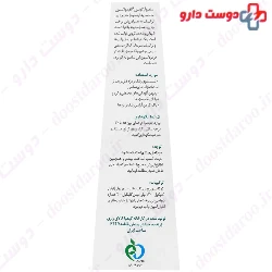 Eyelids And Eyelashes Cleansing Shampoo Argusol