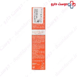 Sunscreen Cream SPF50 Ellaro