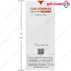 Clay Complex Plus Chamomile Powder Mask Ormus