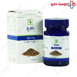 Zireh 25 mg Barij Essence