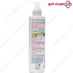 Cleansing Milk Nuxe Nevex