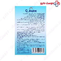 Collagino Collagen plus Vitamin C