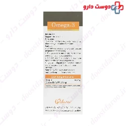 Vitaviva Omega 3      