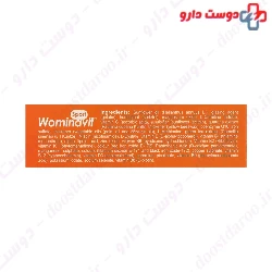 Viva Tune Wominavit Sport 30 Saftgel