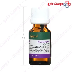 Zardband Lavender Herbal Oral Drop 15 Ml
