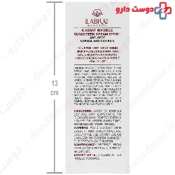 Anti Spot Sunscreen Cream SPF30 ilabrat