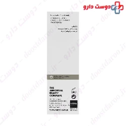Pycnogenol 5 Serum The Ordinary