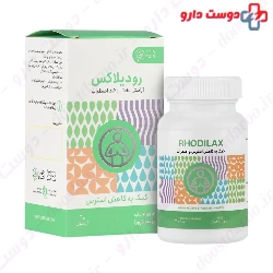 Rhodilax Adib Exir
