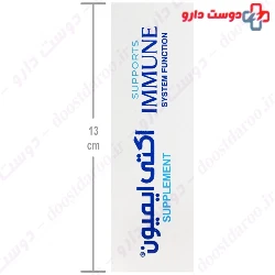 Abian Darou Acti Immune 60 Tablets