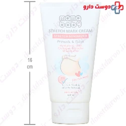 Mama Baby Stretch Mark Cream