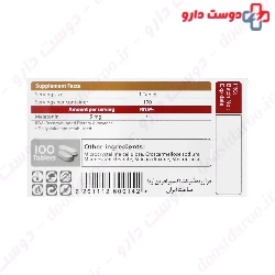 Melatonin 5 mg Exir Afarin Arya