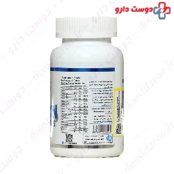 Pharma Plus Multi Vitamin And Minerals