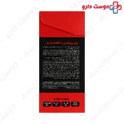 Protein Whey 12 Sachet Armstrong