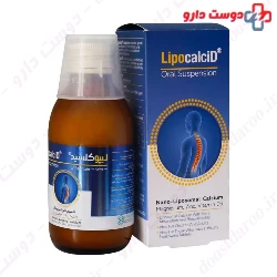 Kimia Kala Razi Lipocalcid Oral Suspension 120 ml
