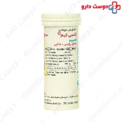 Calcikim 500 mg Hakim Pharmaceutical