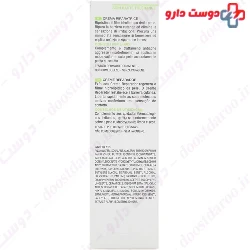Exfoliac Reconstructive Cream Noreva