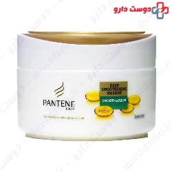 PRO V Smooth And Sleek Hair Mask Pantene