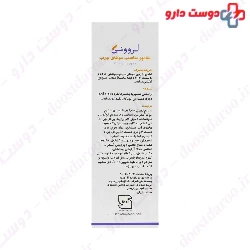 Lervoni Sulfate Free Oily Hair Shampoo