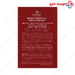 Retinol 0.5 Serum ilabrat
