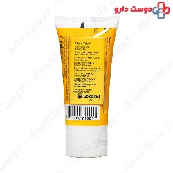 Coloplast AtracTain Cream 75ml Cod 4738