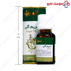 Sage Oral Drop ZARDBAND