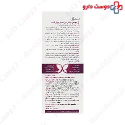 Intimacy Enhancement And Lubricant Gel For Women 50 ml Bongel