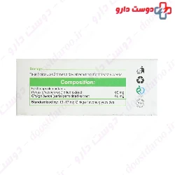 Goldaru Phytoton Capsule