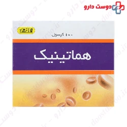 Iran Daru Hematinic 100 Capsule