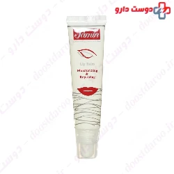 Samin Lip Balm