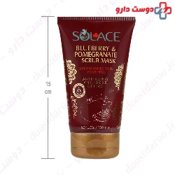 Blueberry And Pomegranate Scrub Mask Solace