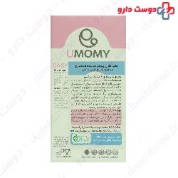 Classic Neck Glass Baby Pink Bottle 60 ml Umomy
