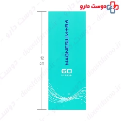 Kharazmi Magnesium And Vitamin B6