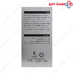 Caffeine 5 Eye Serum   Blephamed