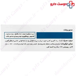 Ferrokim 100 Hakim Pharmaceutical