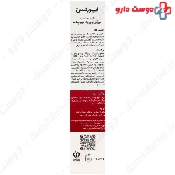Reduce Wrinkle Eye Contour Cream Liporex