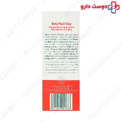 Bota Nutri Day Cream Botanis