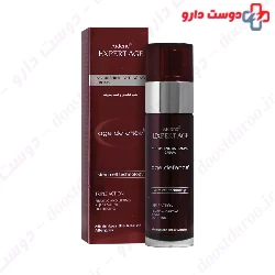 Ardene Expert Age Nourishing Anti Aging 50ml Cream