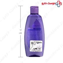 Baby Shampoo With Lavender Firooz